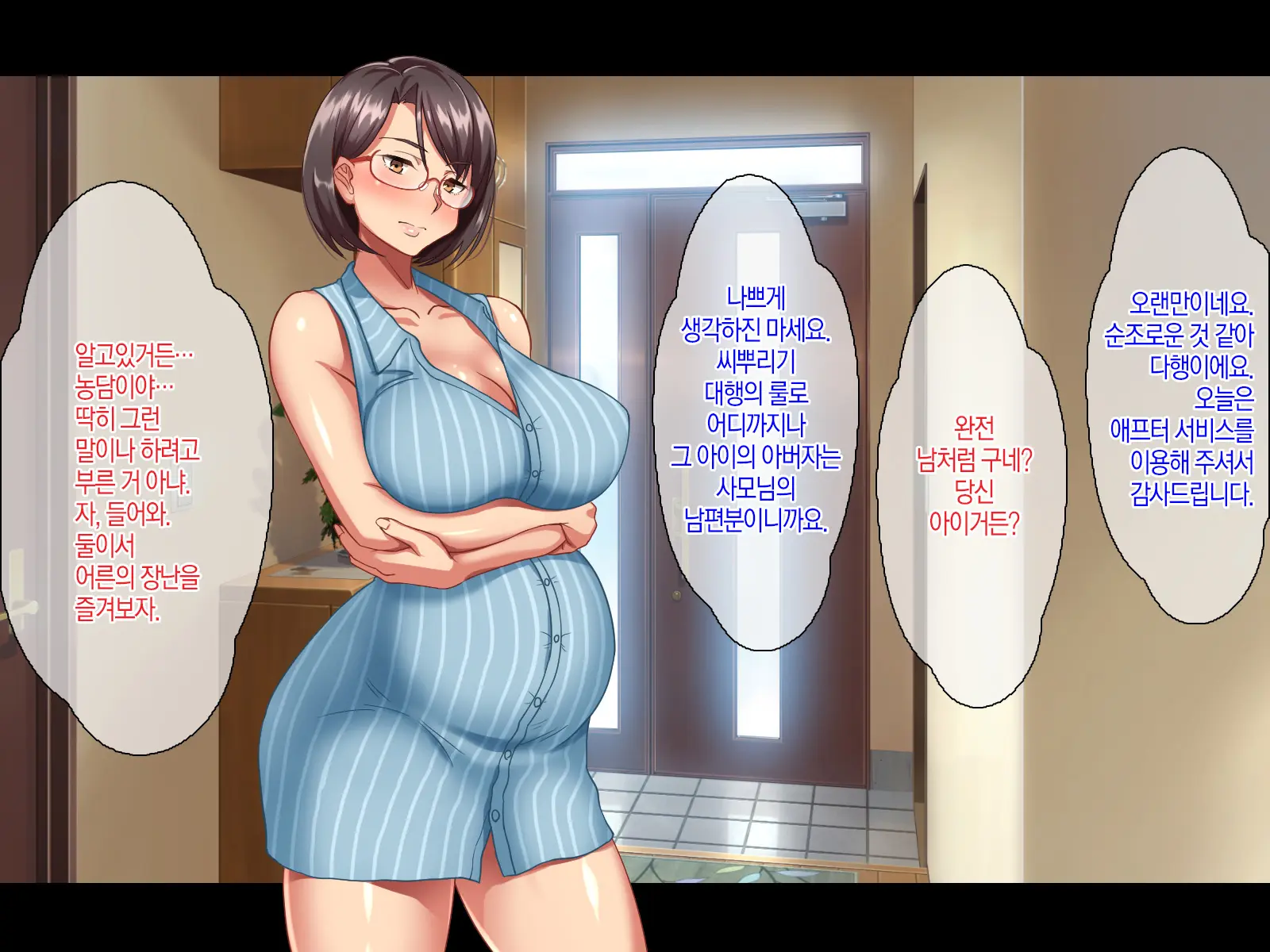 Tanetsuke Daikou Service | 씨뿌리기 대행 서비스